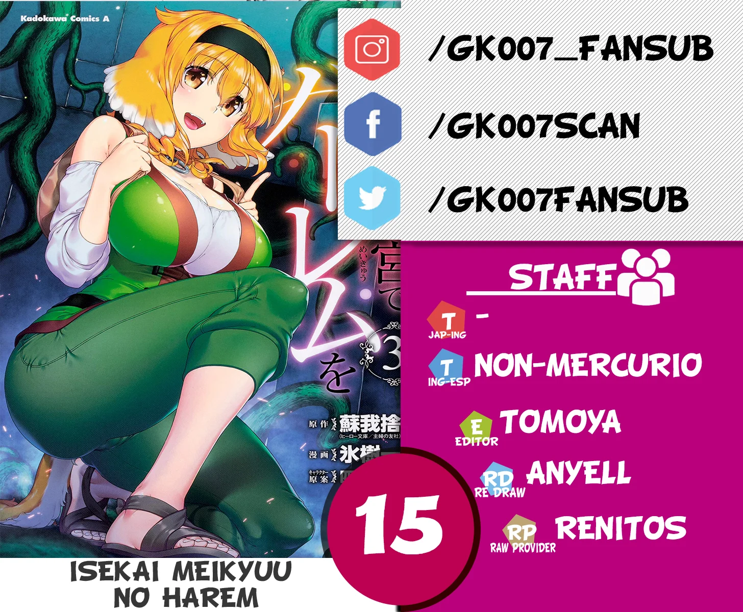 Isekai Meikyuu de Dorei Harem wo Capítulo 34 - Page 1