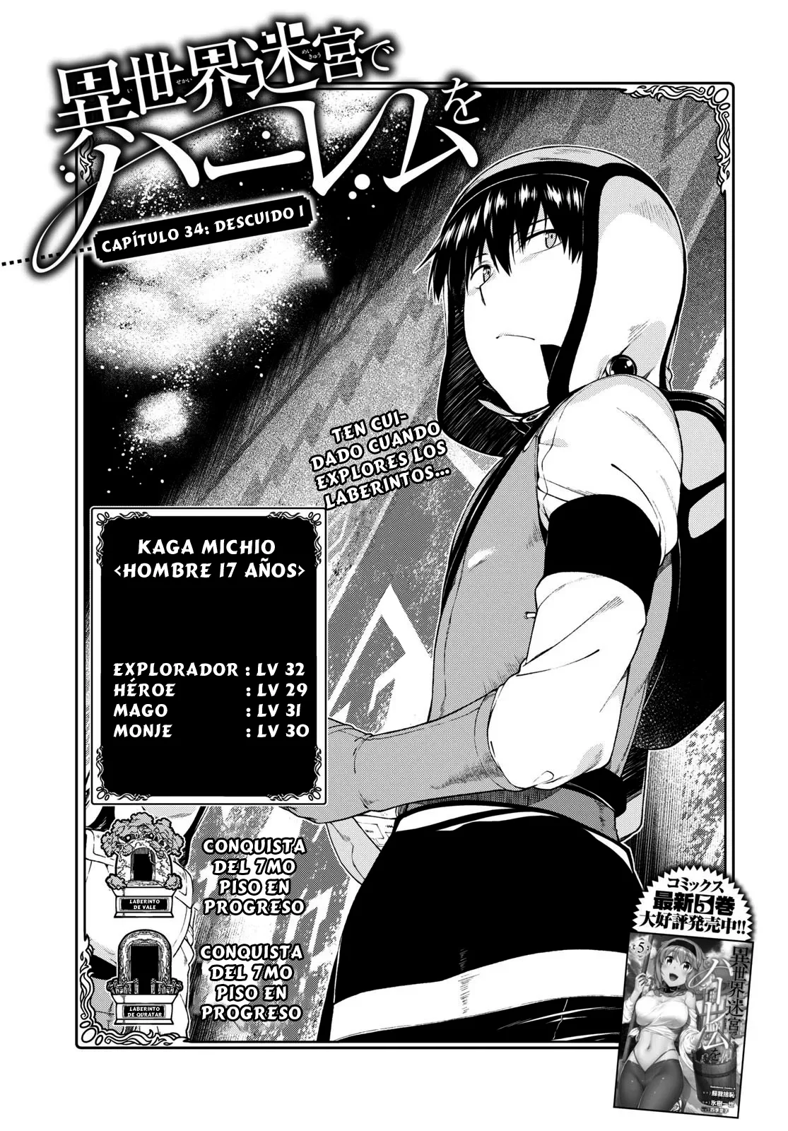 Isekai Meikyuu de Dorei Harem wo Capítulo 34 - Page 3