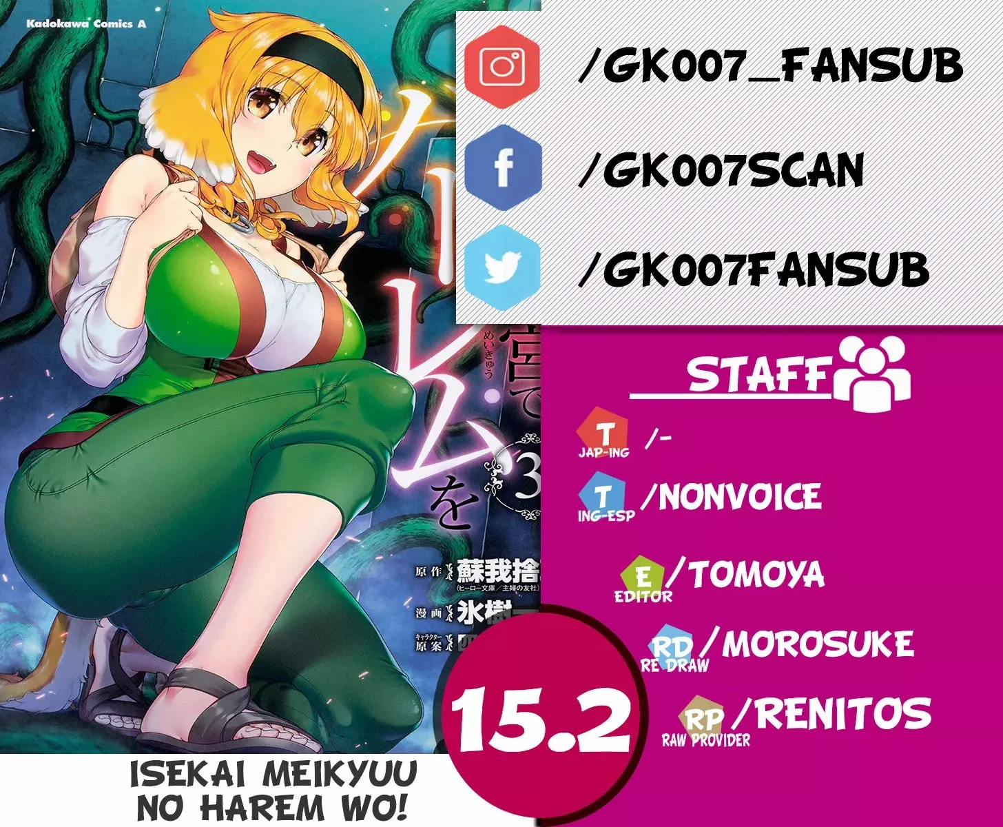Isekai Meikyuu de Dorei Harem wo Capítulo 35 - Page 1