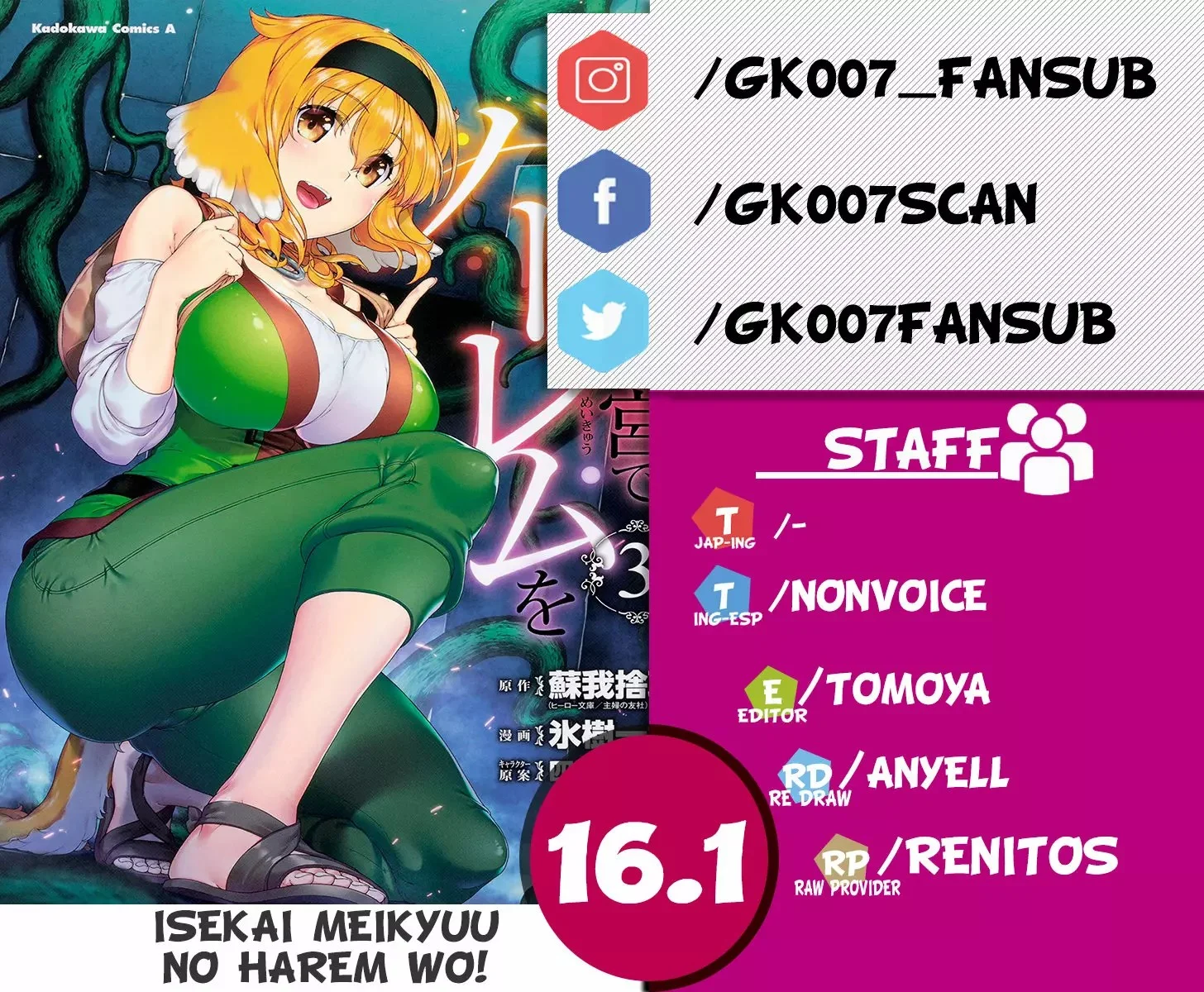 Isekai Meikyuu de Dorei Harem wo Capítulo 37 - Page 1