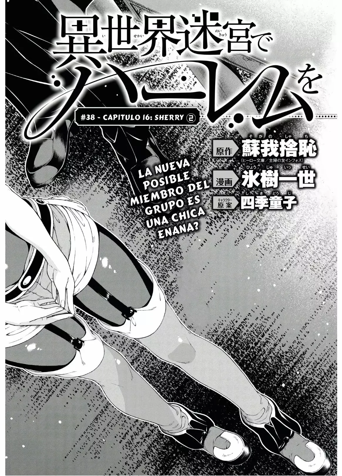 Isekai Meikyuu de Dorei Harem wo Capítulo 38 - Page 3
