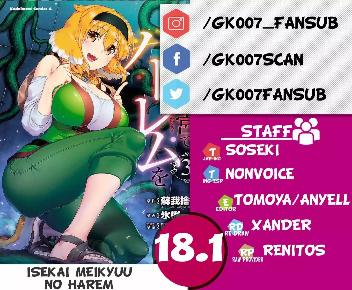 Isekai Meikyuu de Dorei Harem wo Capítulo 42 - Page 1