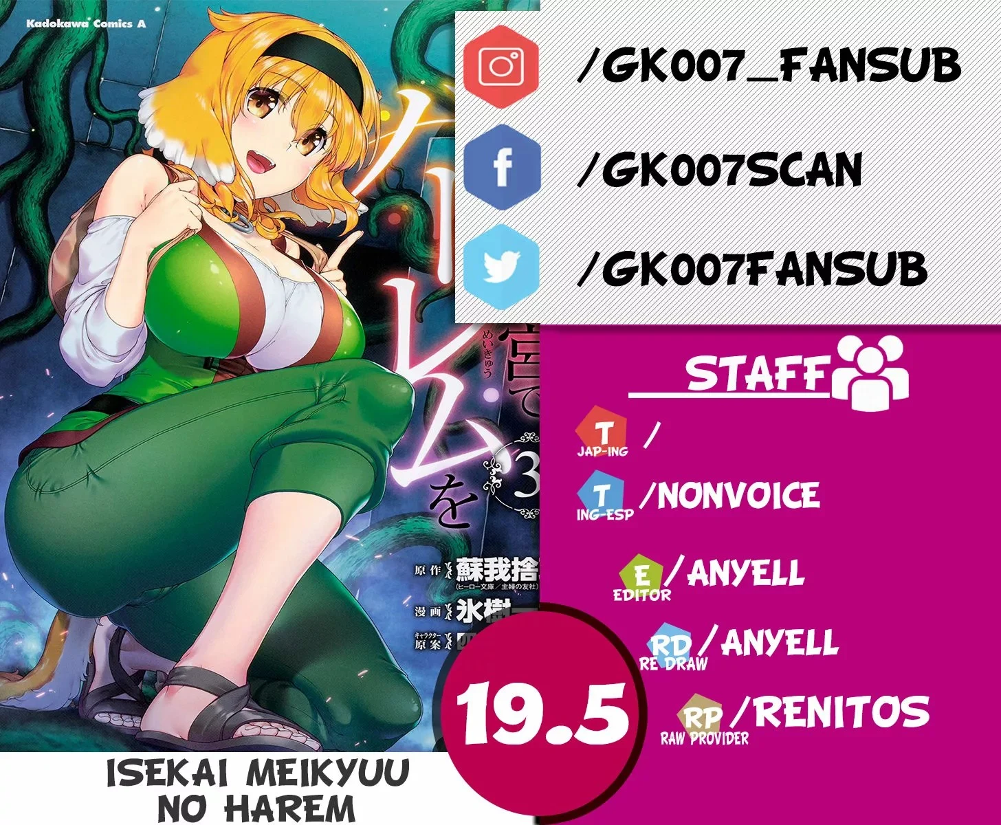 Isekai Meikyuu de Dorei Harem wo Capítulo 46 - Page 1