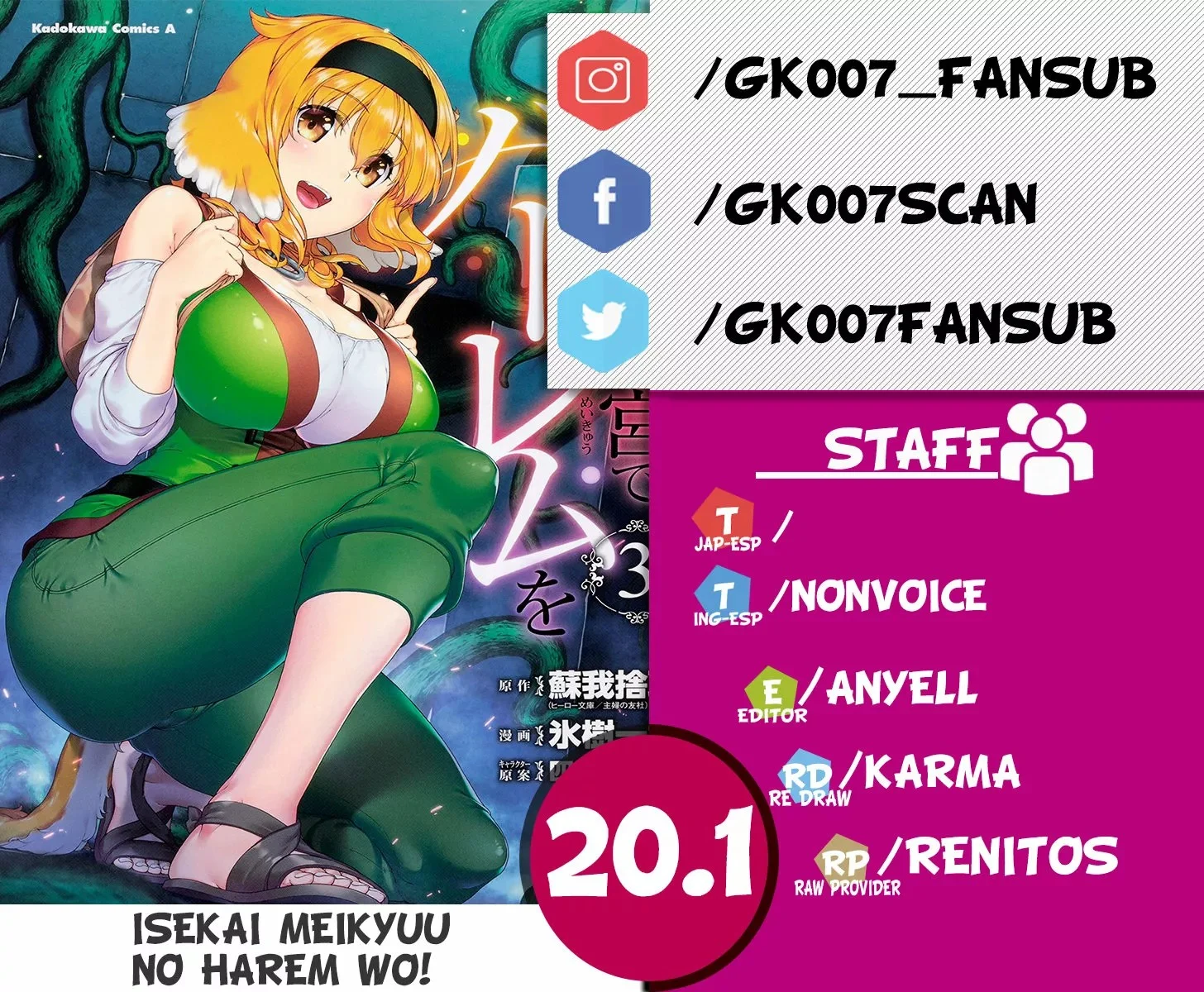Isekai Meikyuu de Dorei Harem wo Capítulo 48 - Page 1