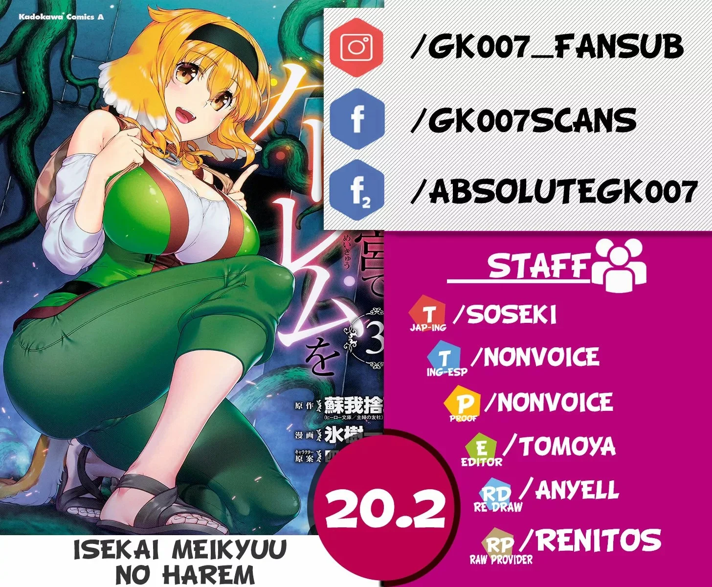 Isekai Meikyuu de Dorei Harem wo Capítulo 49 - Page 1