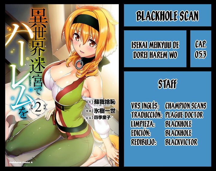 Isekai Meikyuu de Dorei Harem wo Capítulo 5.3 - Page 1