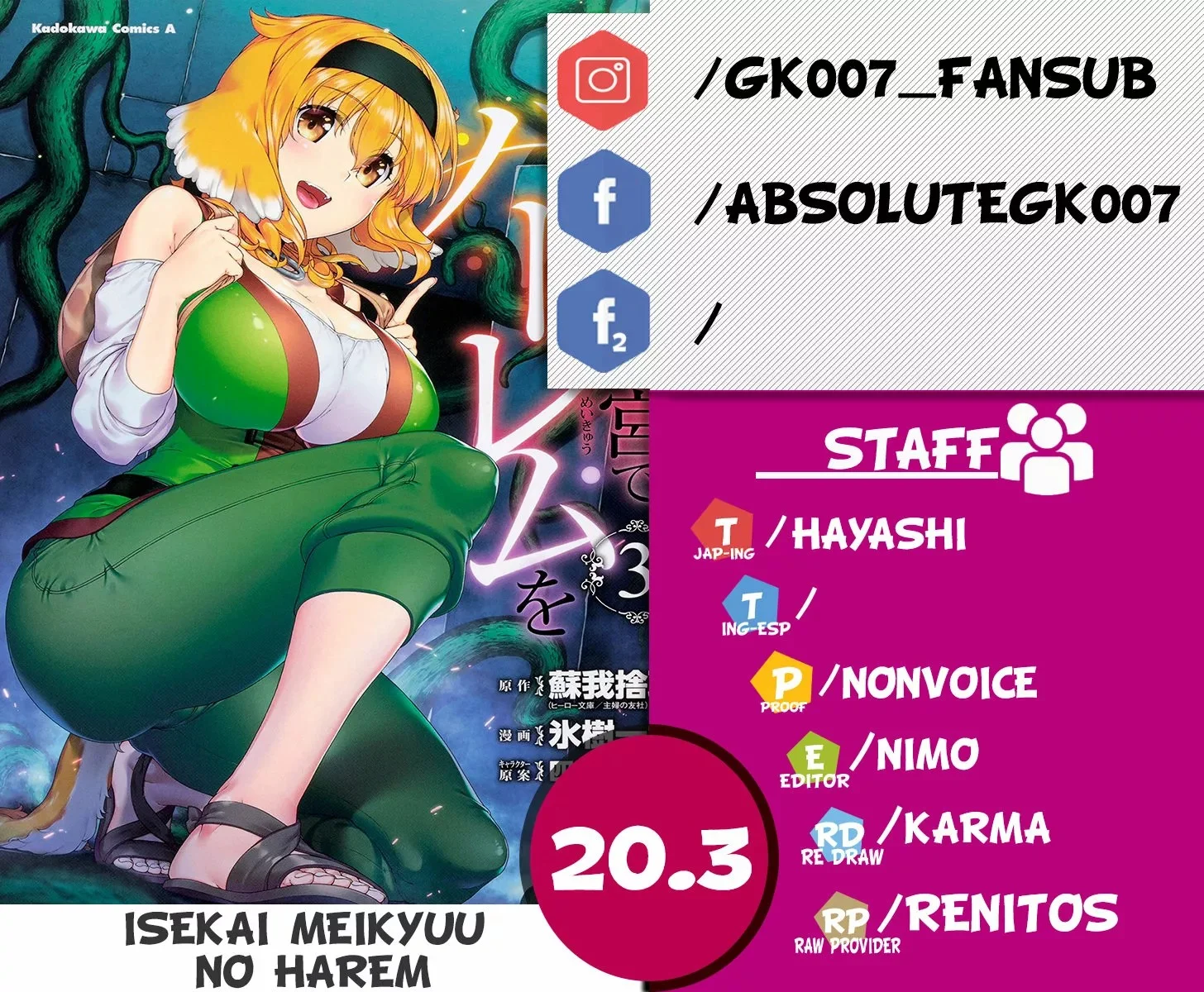 Isekai Meikyuu de Dorei Harem wo Capítulo 50 - Page 1