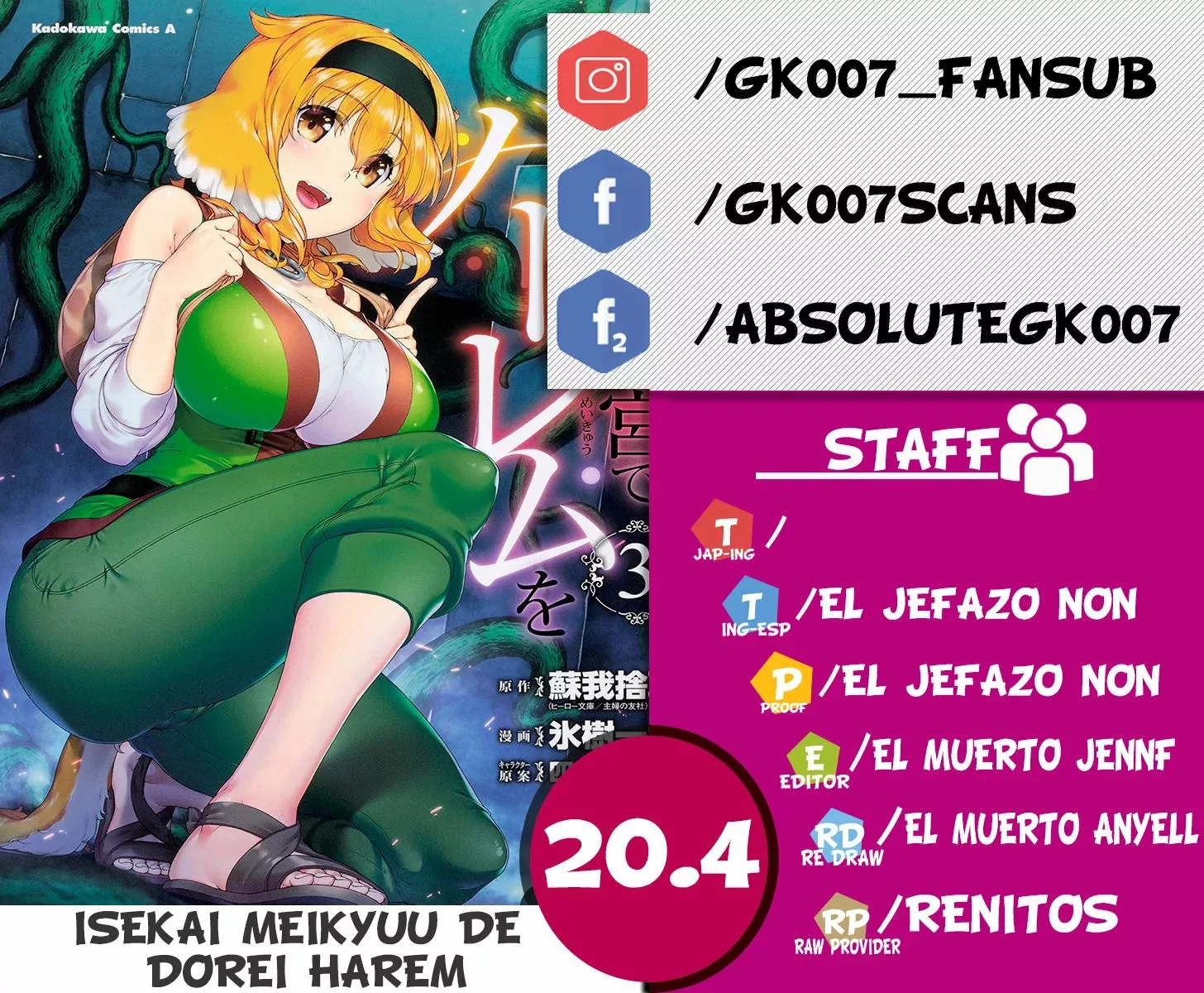 Isekai Meikyuu de Dorei Harem wo Capítulo 51 - Page 1