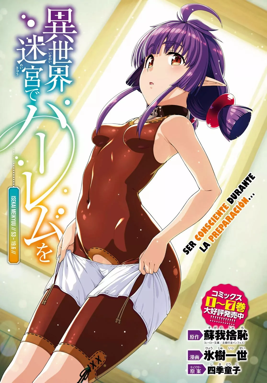 Isekai Meikyuu de Dorei Harem wo Capítulo 53 - Page 3