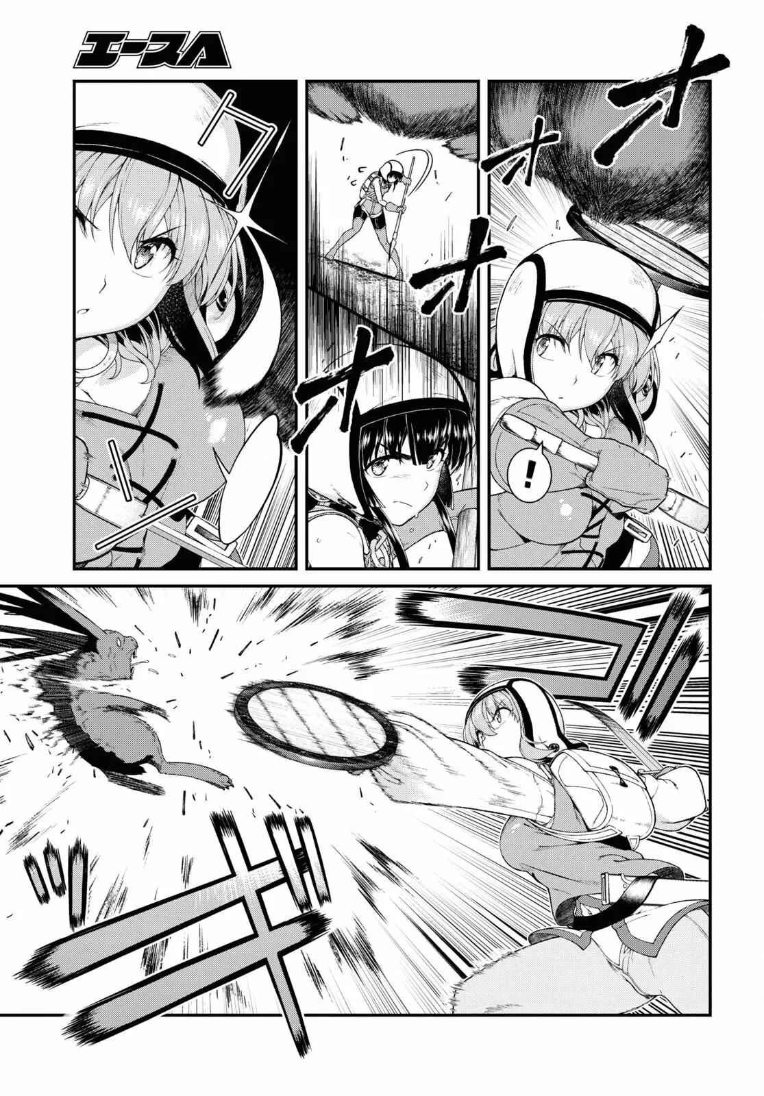 Isekai Meikyuu de Dorei Harem wo Capítulo 55 - Page 13
