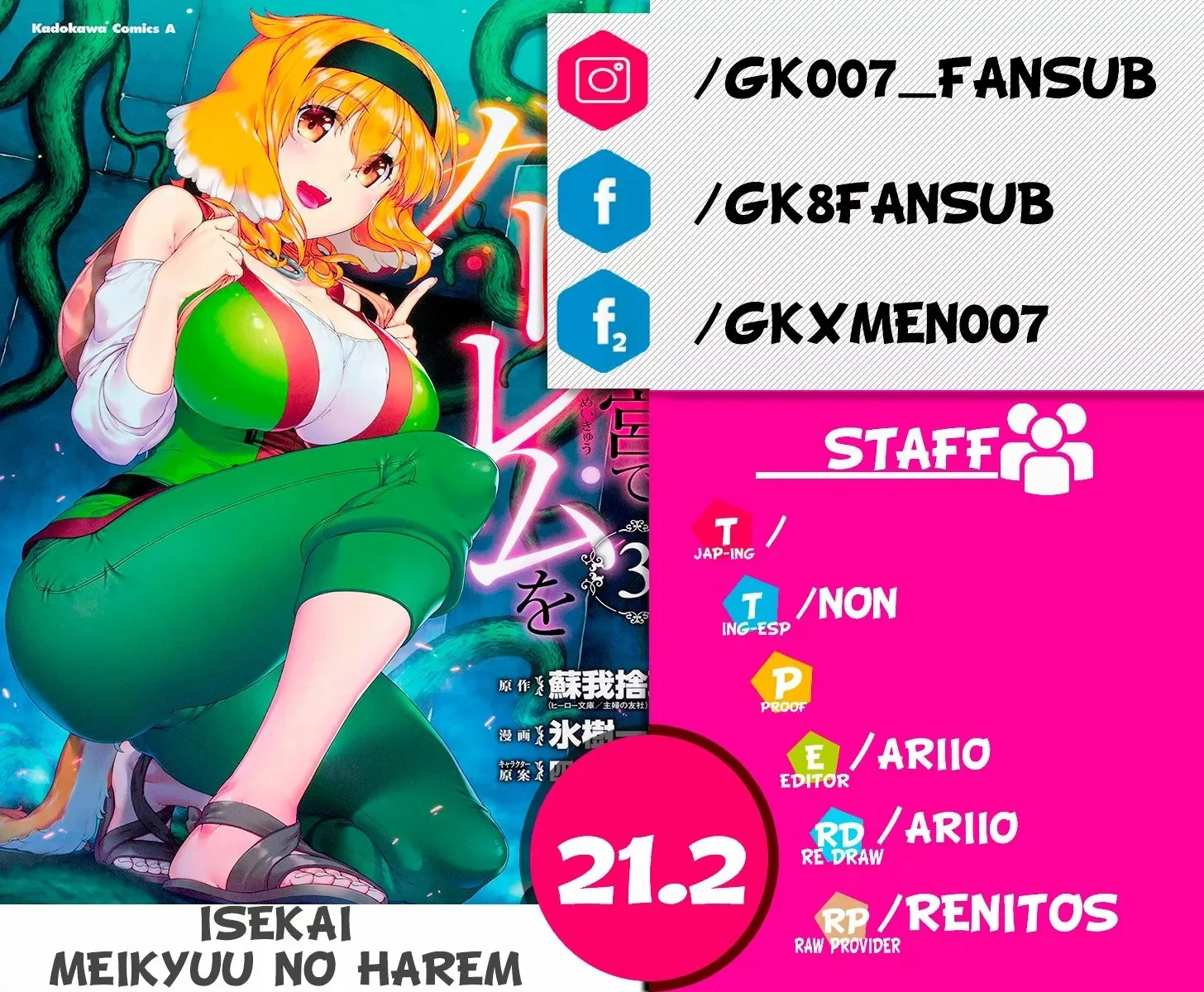 Isekai Meikyuu de Dorei Harem wo Capítulo 56 - Page 1