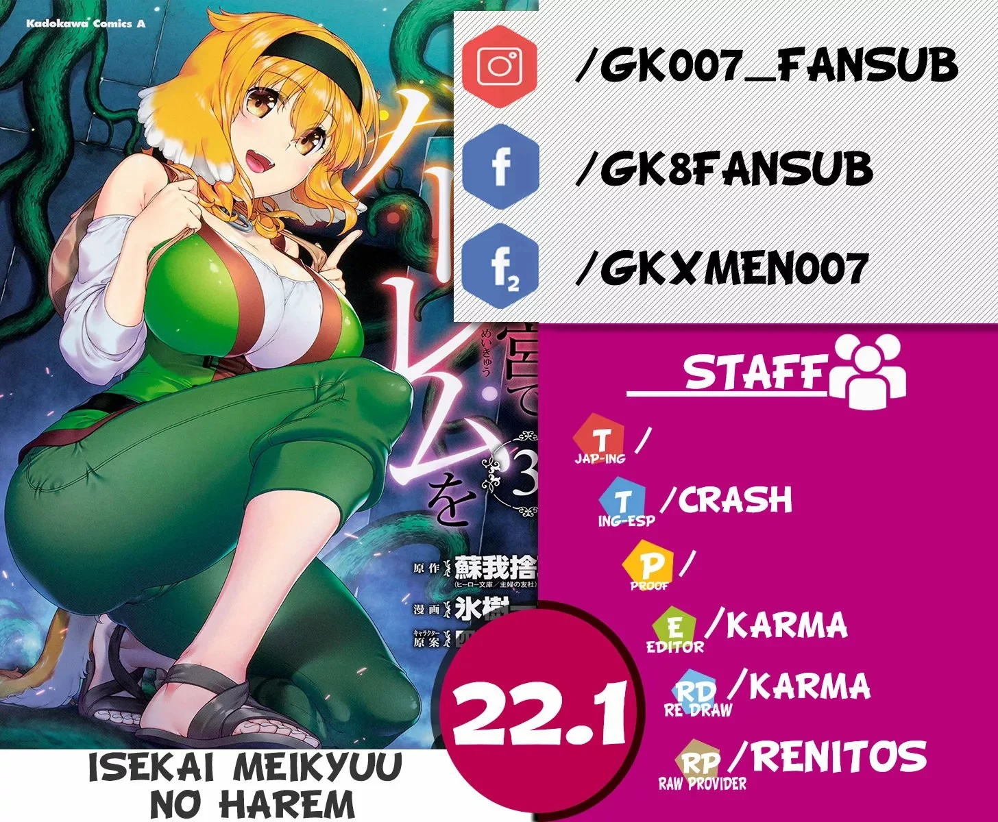 Isekai Meikyuu de Dorei Harem wo Capítulo 63 - Page 1