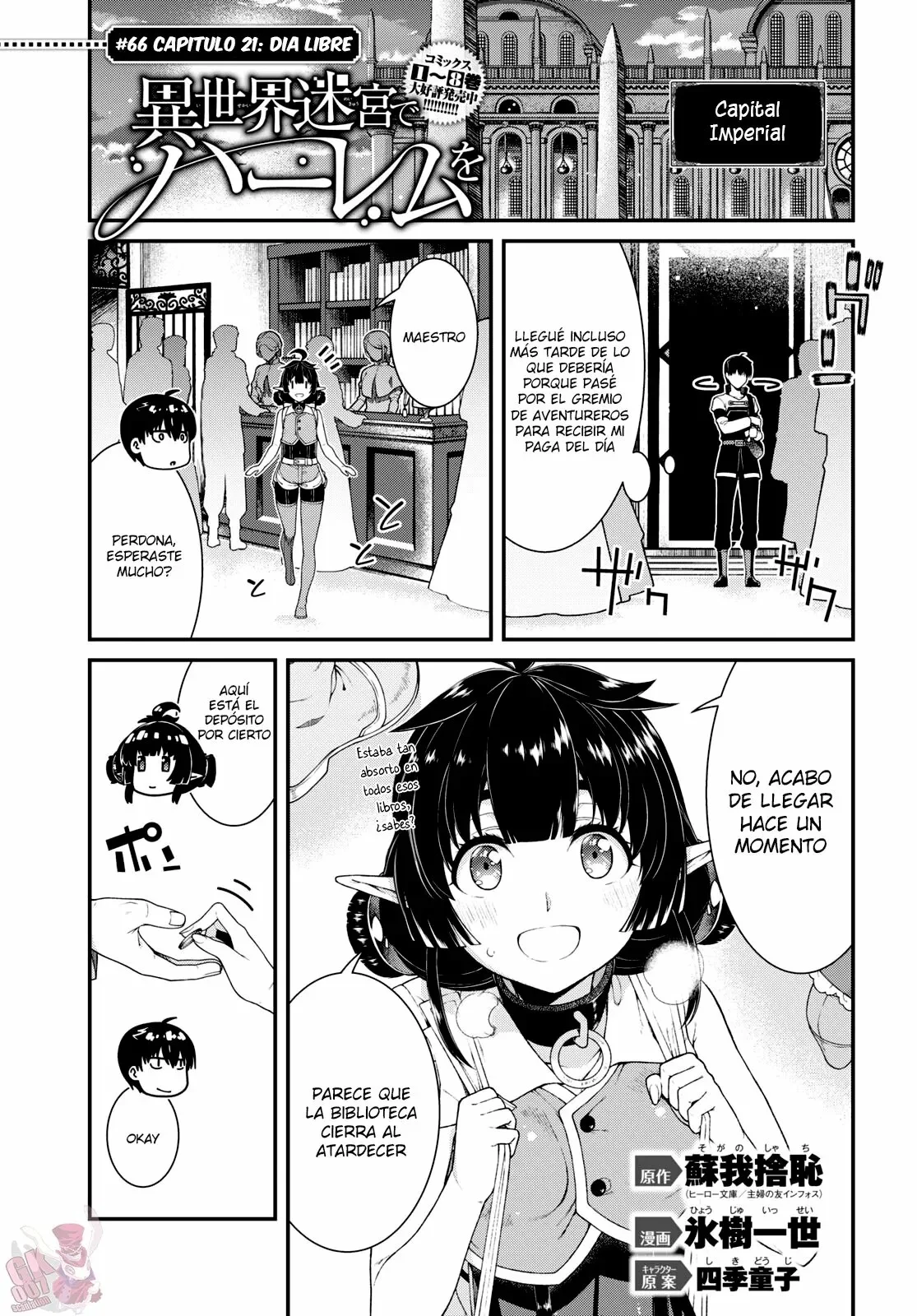 Isekai Meikyuu de Dorei Harem wo Capítulo 66 - Page 3