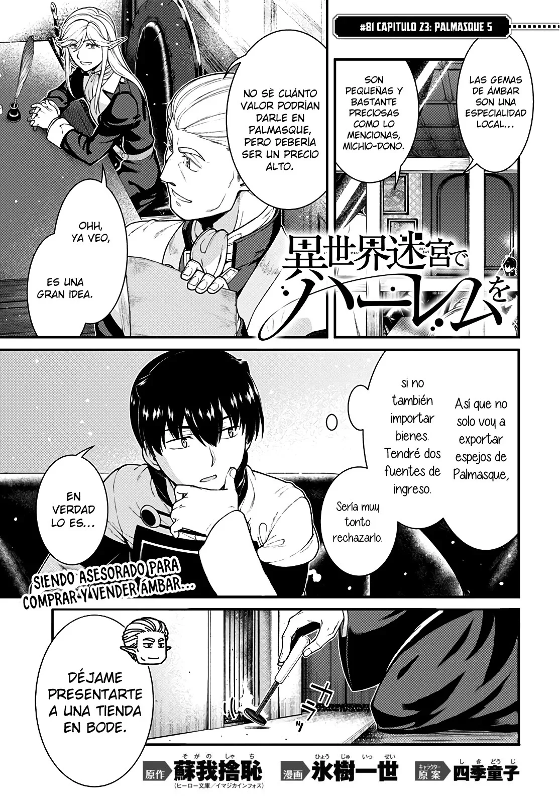 Isekai Meikyuu de Dorei Harem wo Capítulo 81 - Page 3