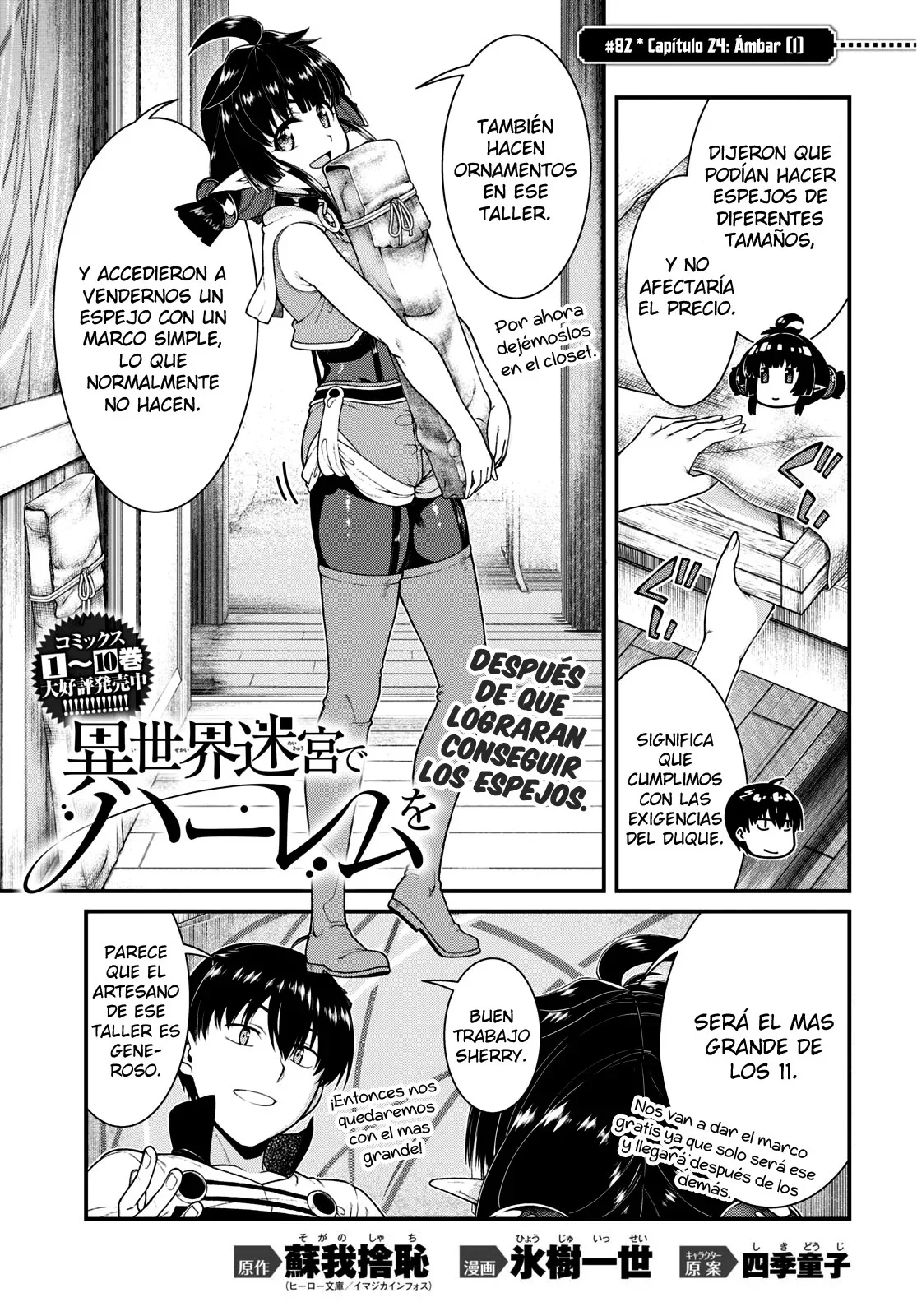 Isekai Meikyuu de Dorei Harem wo Capítulo 82 - Page 3