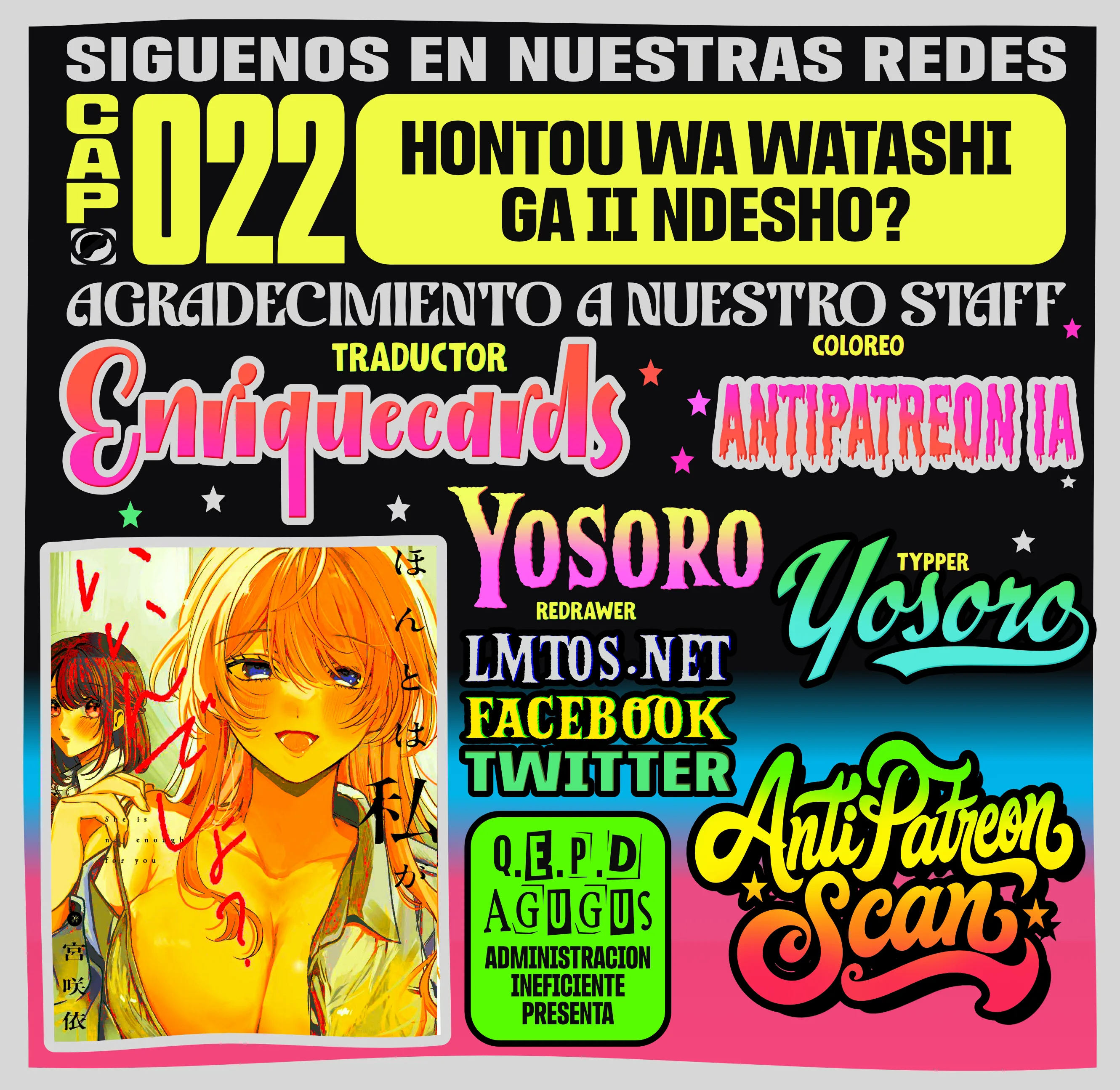 En realidad, ¿soy yo la que te gusta? Capítulo 22 - Page 1