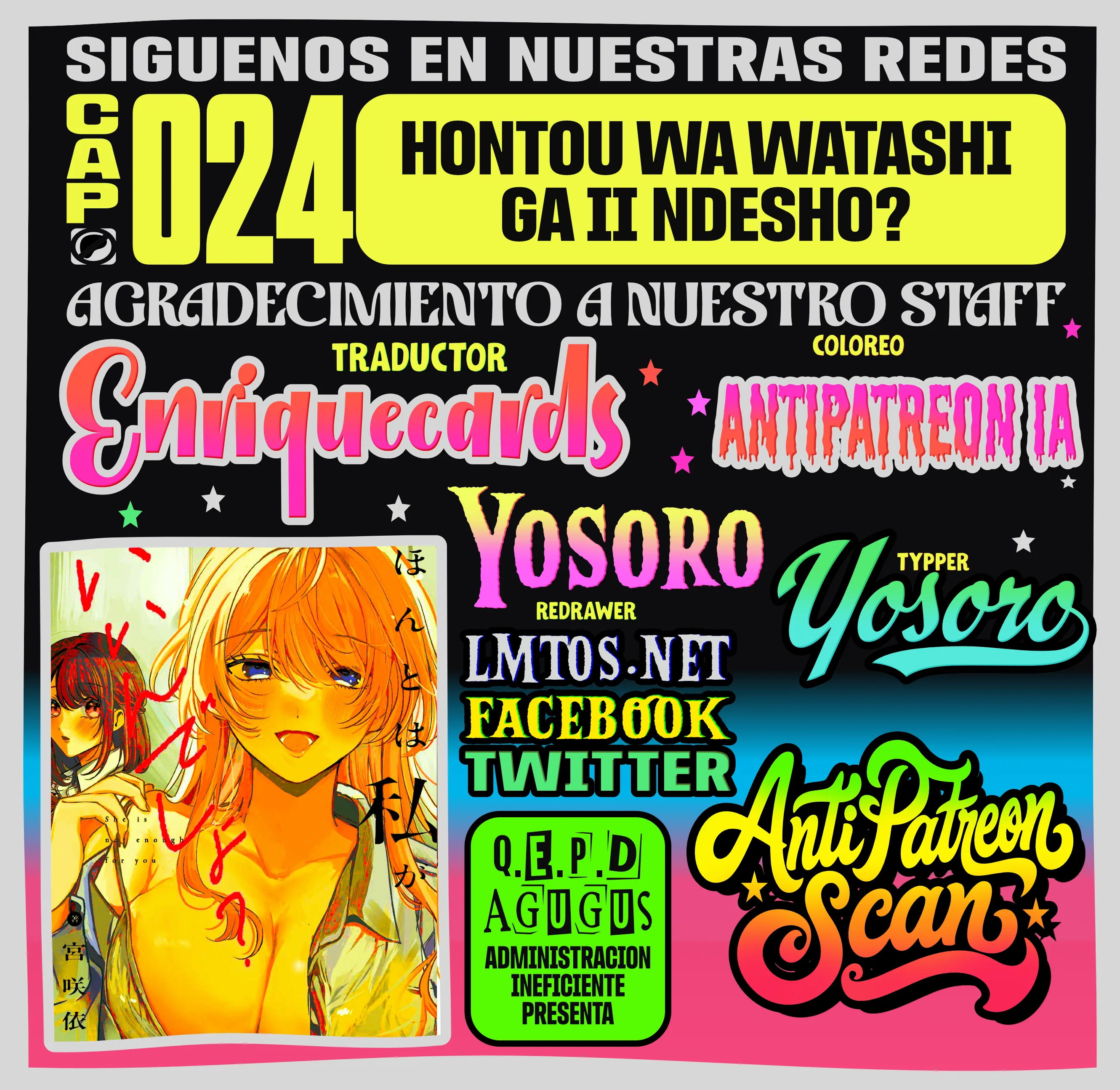 En realidad, ¿soy yo la que te gusta? Capítulo 24 - Page 1