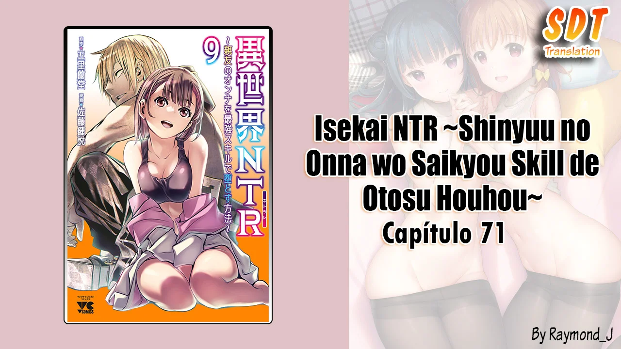 Isekai NTR ~Shinyuu no Onna wo Saikyou Skill de Otosu Houhou~ Capítulo 71 - Page 1