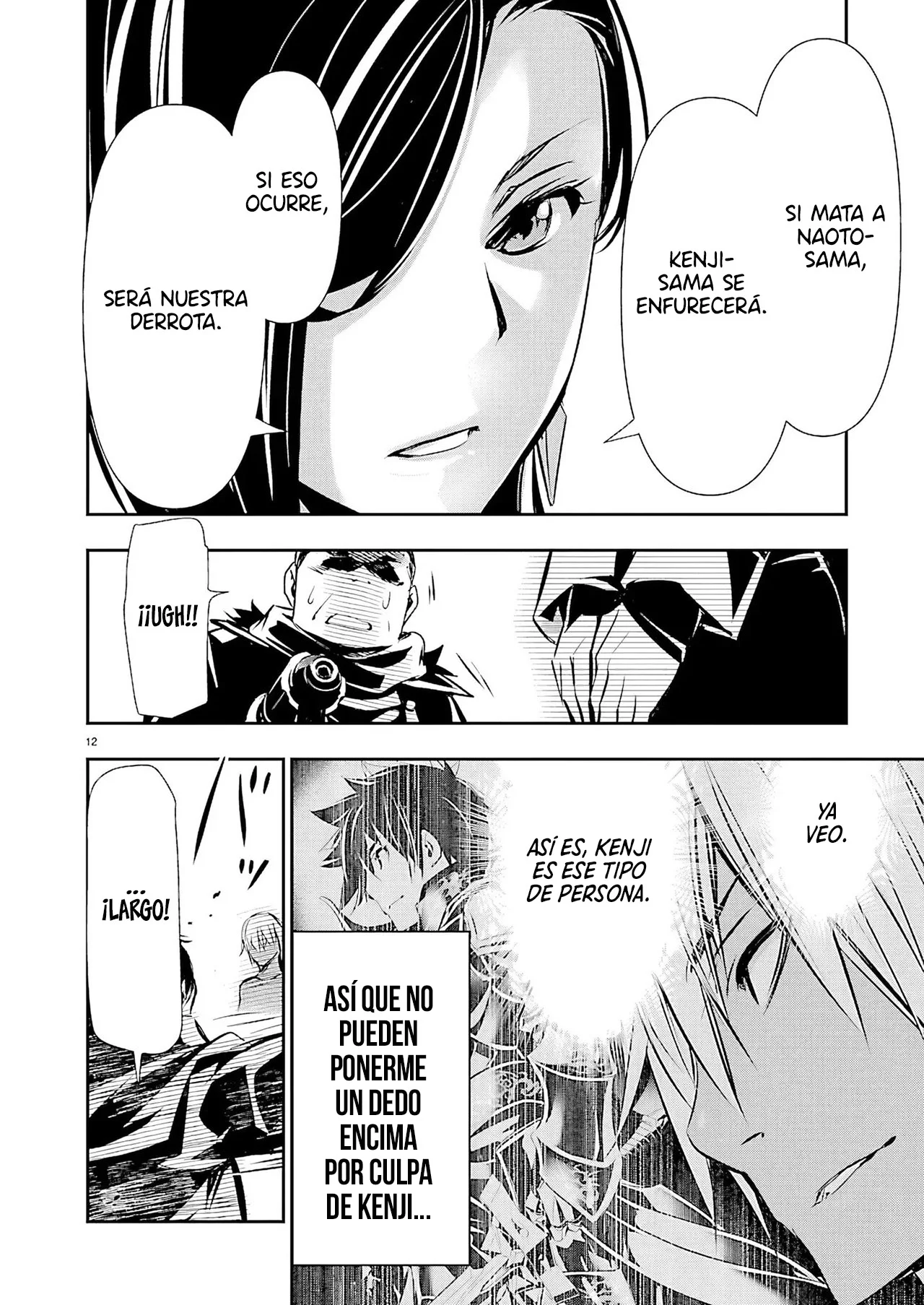 Isekai NTR ~Shinyuu no Onna wo Saikyou Skill de Otosu Houhou~ Capítulo 74 - Page 13