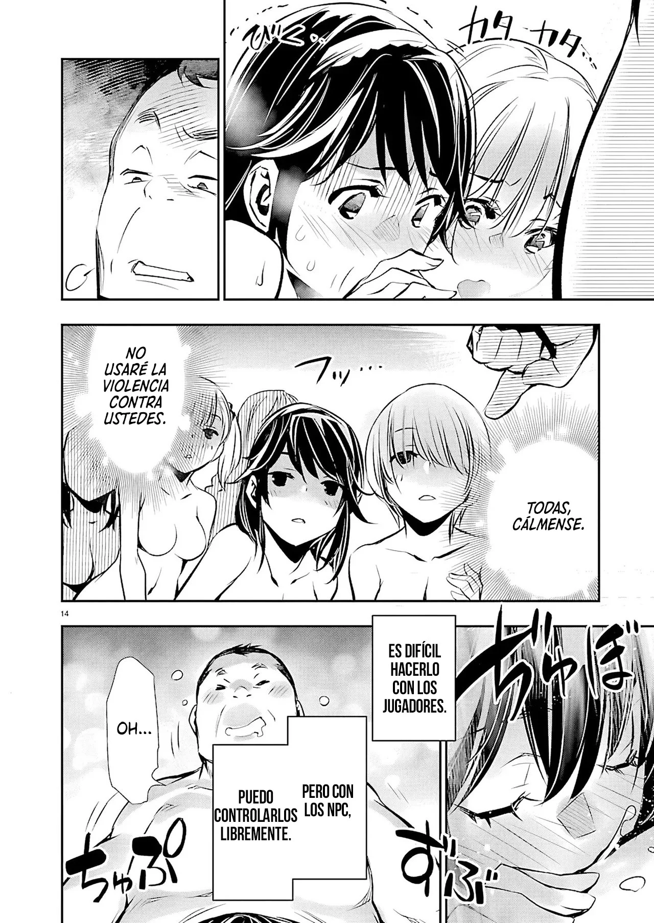 Isekai NTR ~Shinyuu no Onna wo Saikyou Skill de Otosu Houhou~ Capítulo 74 - Page 15