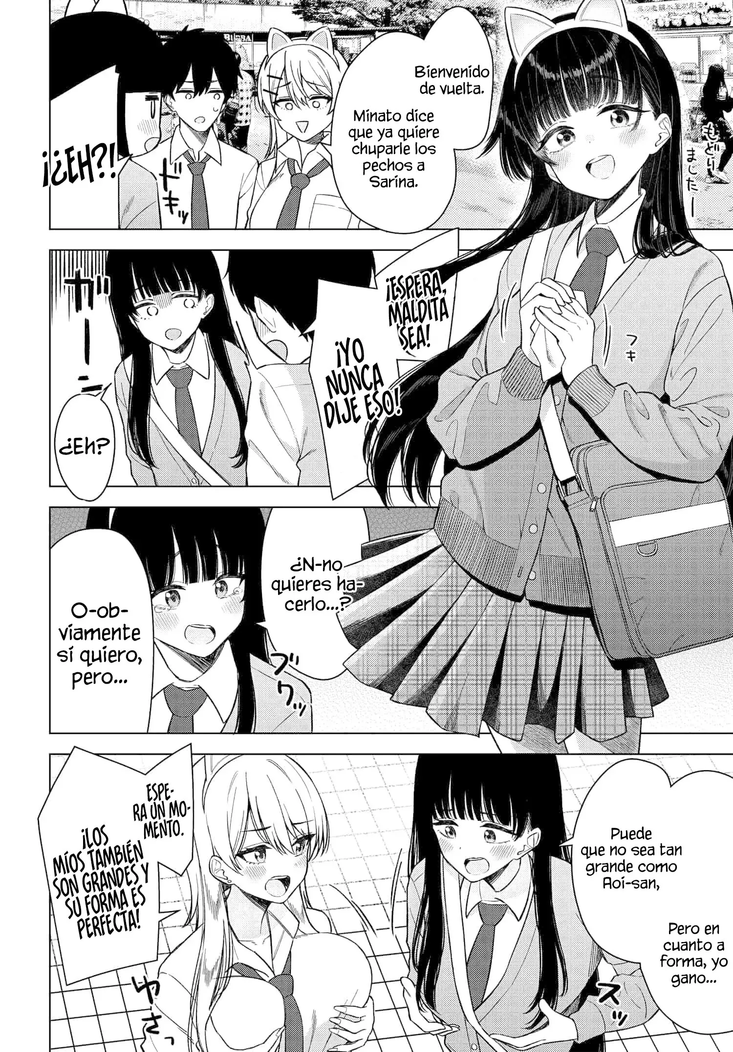Onna tomodachi ha tanomeba igai to yarasete kureru Capítulo 17.1 - Page 11