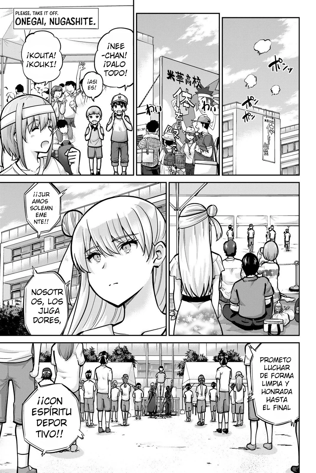 Onegai, Nugashite Capítulo 108 - Page 1
