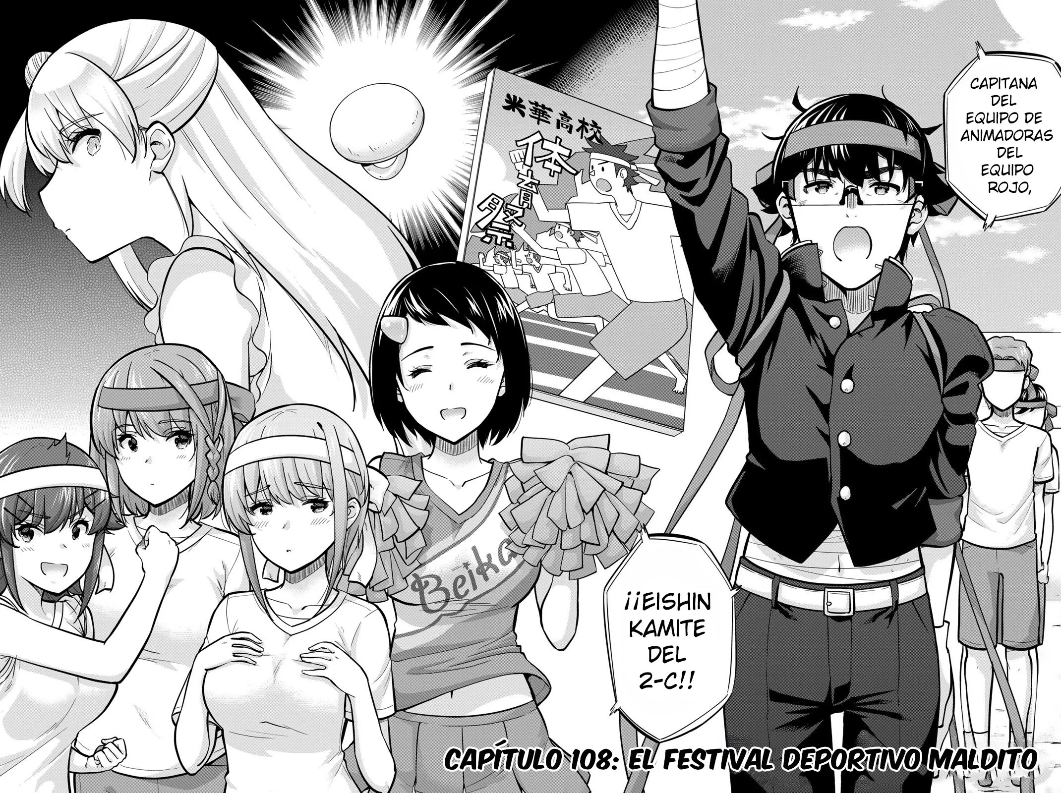 Onegai, Nugashite Capítulo 108 - Page 2