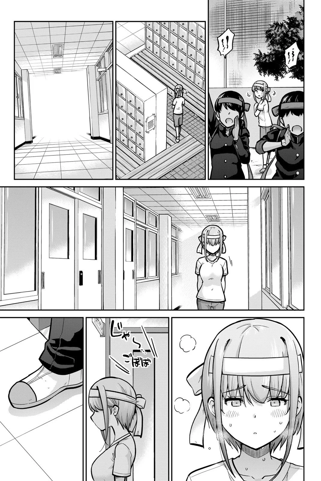 Onegai, Nugashite Capítulo 109 - Page 5