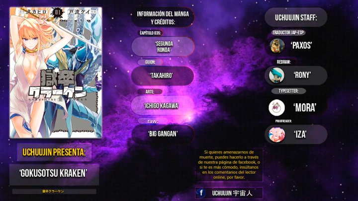 Gokusotsu Kraken Capítulo 35 - Page 2
