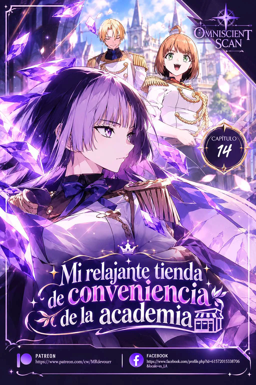 Mi Relajante Tienda de Conveniencia de la Academia Capítulo 14 - Page 1