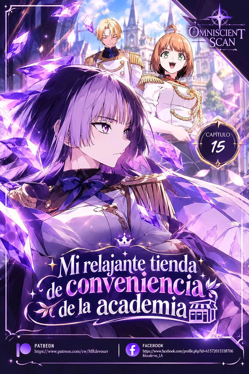 Mi Relajante Tienda de Conveniencia de la Academia Capítulo 15 - Page 1
