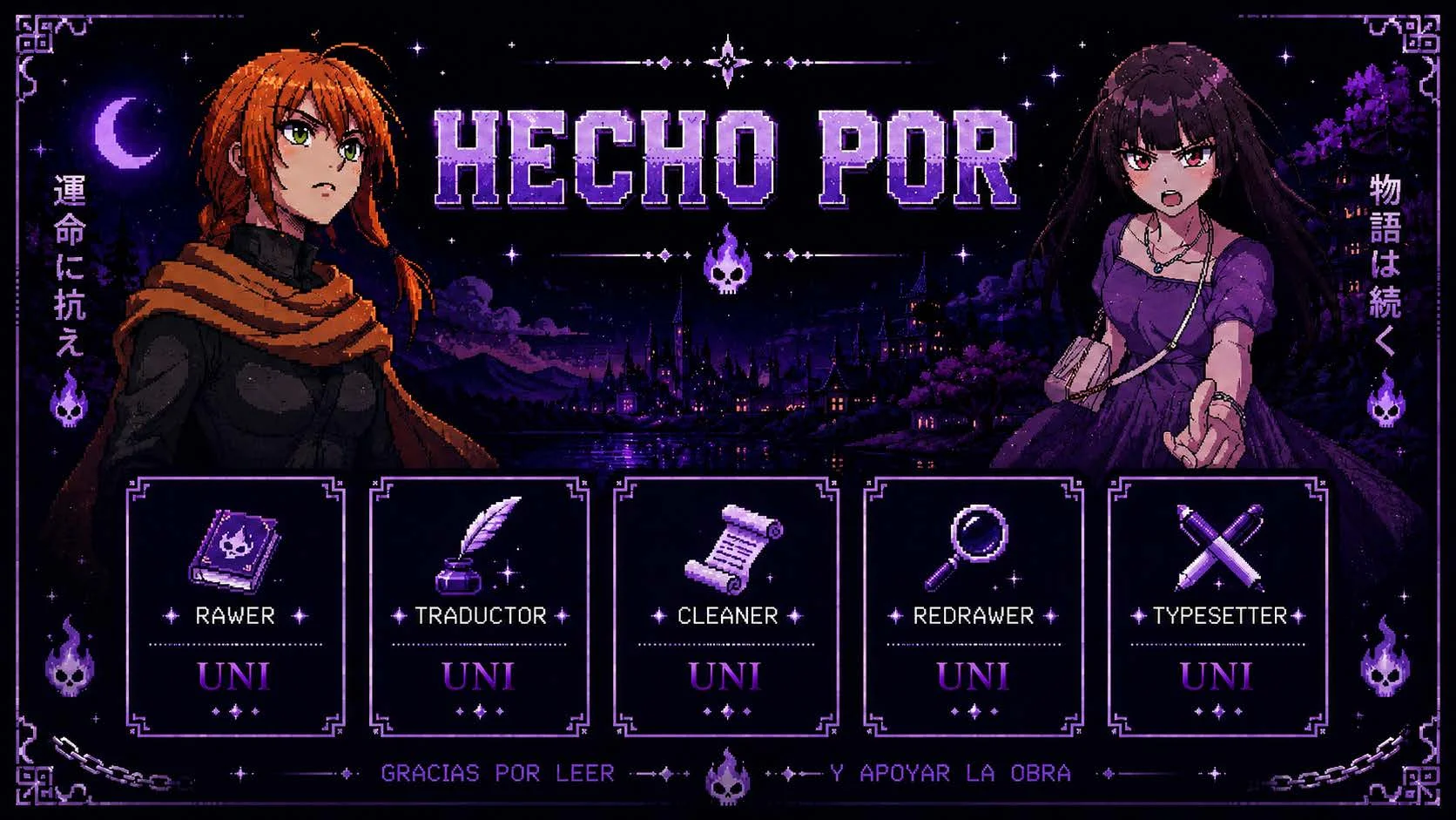 Mi Relajante Tienda de Conveniencia de la Academia Capítulo 2 - Page 2