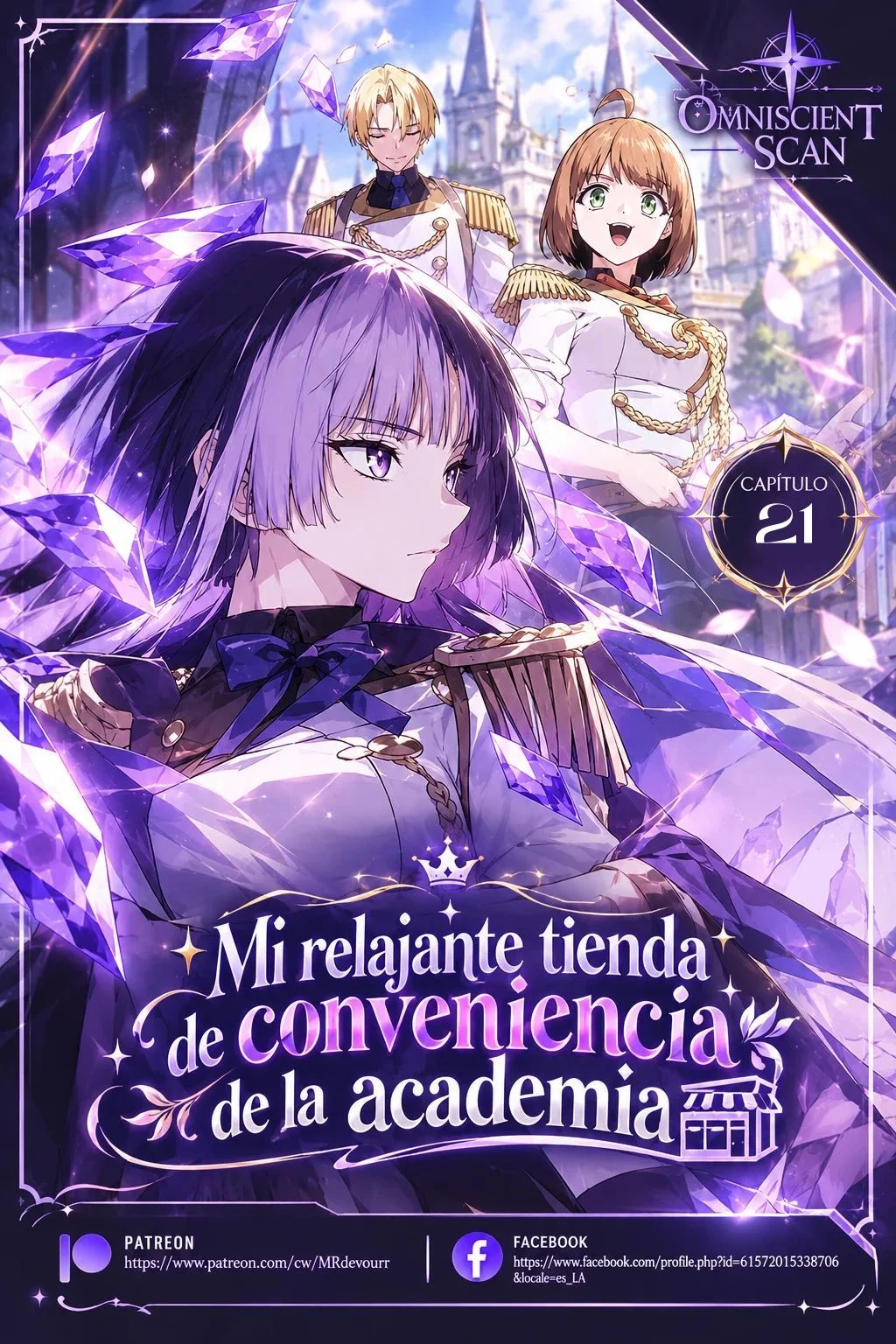 Mi Relajante Tienda de Conveniencia de la Academia Capítulo 21 - Page 1