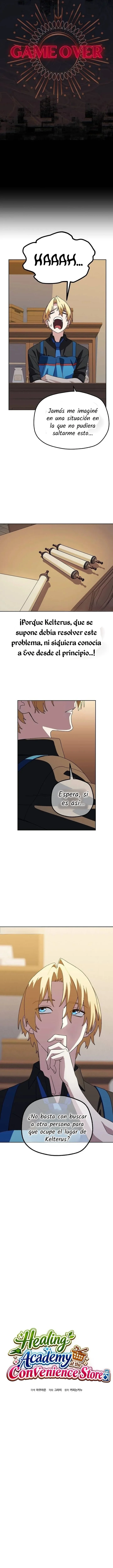 Mi Relajante Tienda de Conveniencia de la Academia Capítulo 21 - Page 5