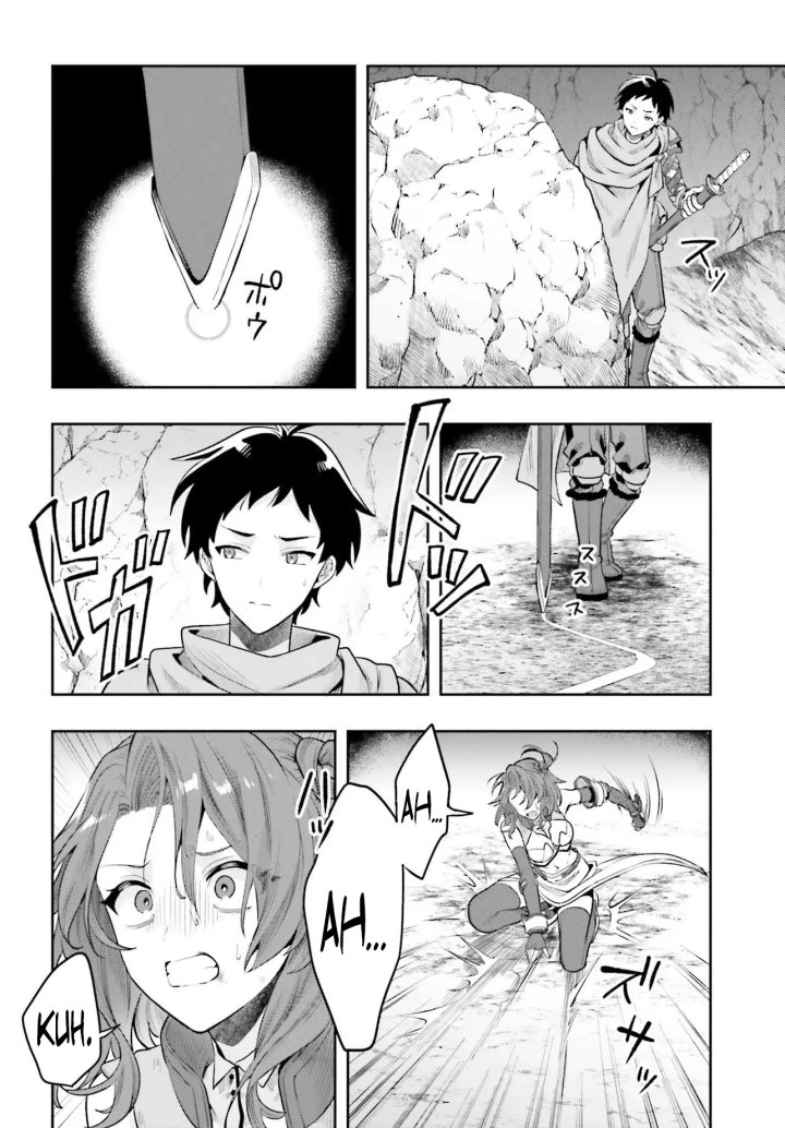 La aventura en otro mundo del hechicero de runas marginado Capítulo 1 - Page 14