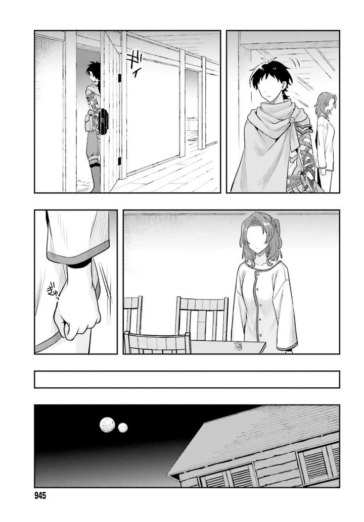 La aventura en otro mundo del hechicero de runas marginado Capítulo 1 - Page 43