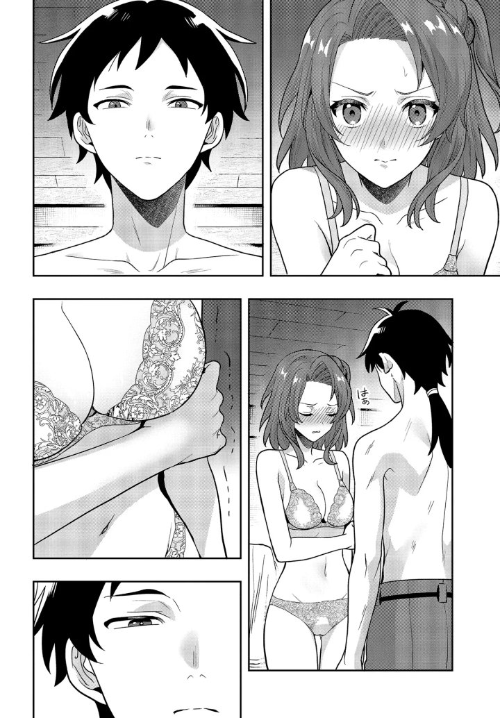 La aventura en otro mundo del hechicero de runas marginado Capítulo 2.1 - Page 17