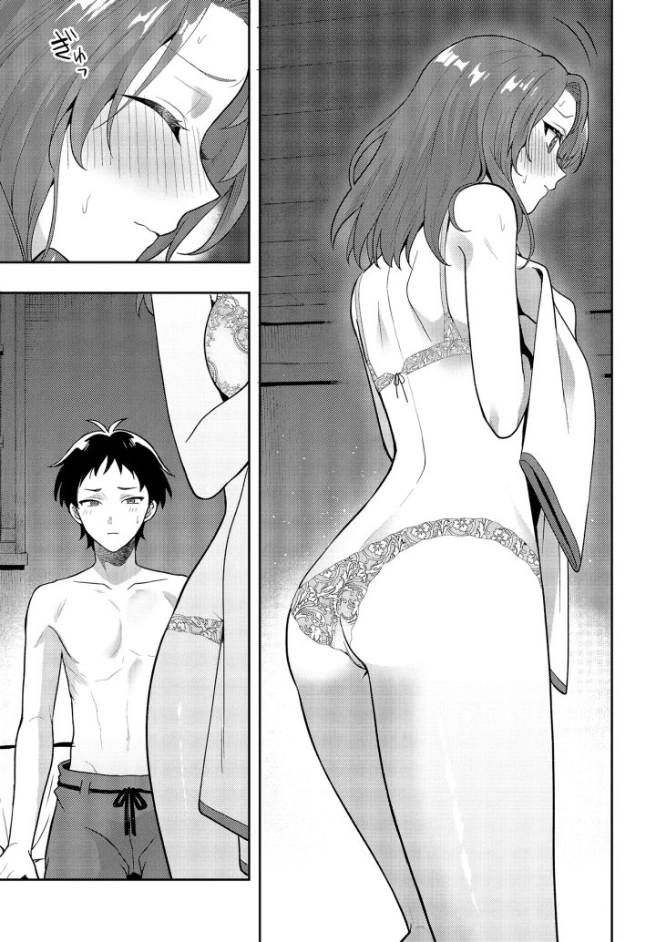 La aventura en otro mundo del hechicero de runas marginado Capítulo 2.1 - Page 8