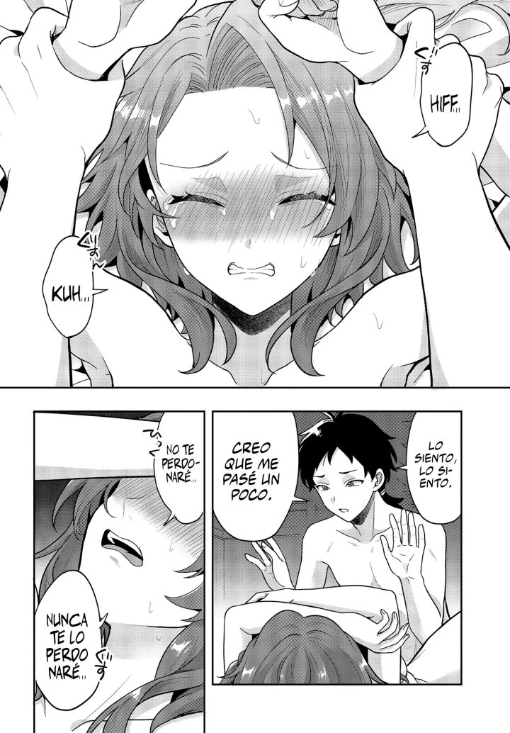 La aventura en otro mundo del hechicero de runas marginado Capítulo 2.2 - Page 16