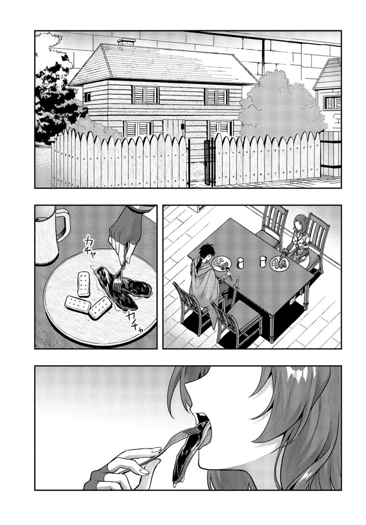 La aventura en otro mundo del hechicero de runas marginado Capítulo 3.1 - Page 14