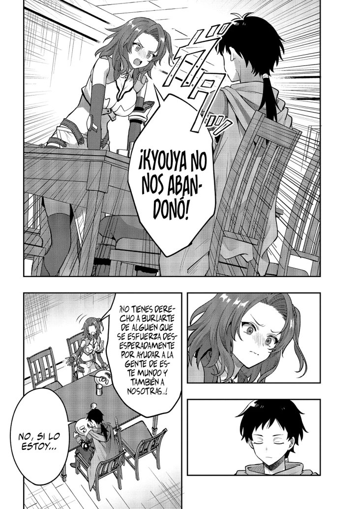 La aventura en otro mundo del hechicero de runas marginado Capítulo 3.2 - Page 7