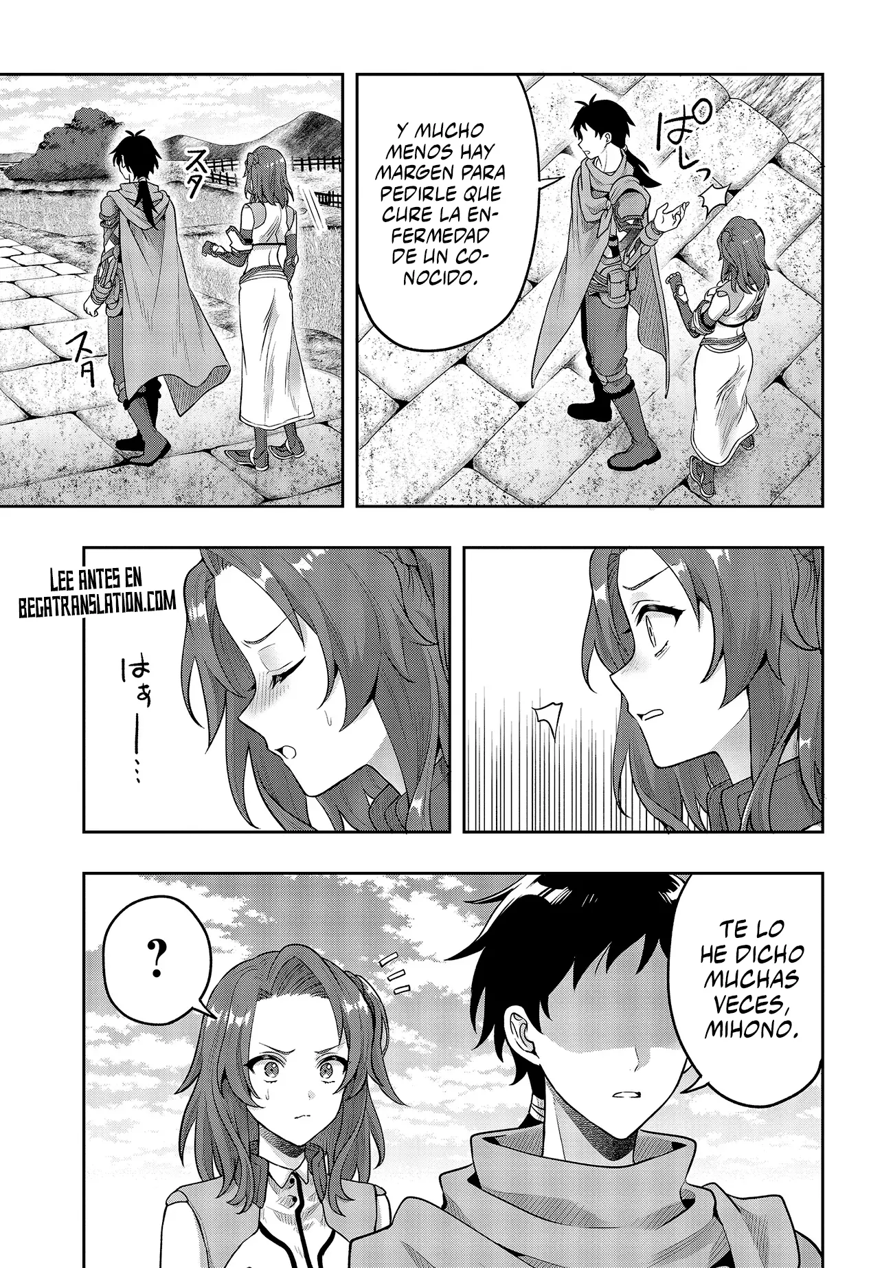 La aventura en otro mundo del hechicero de runas marginado Capítulo 5.1 - Page 14