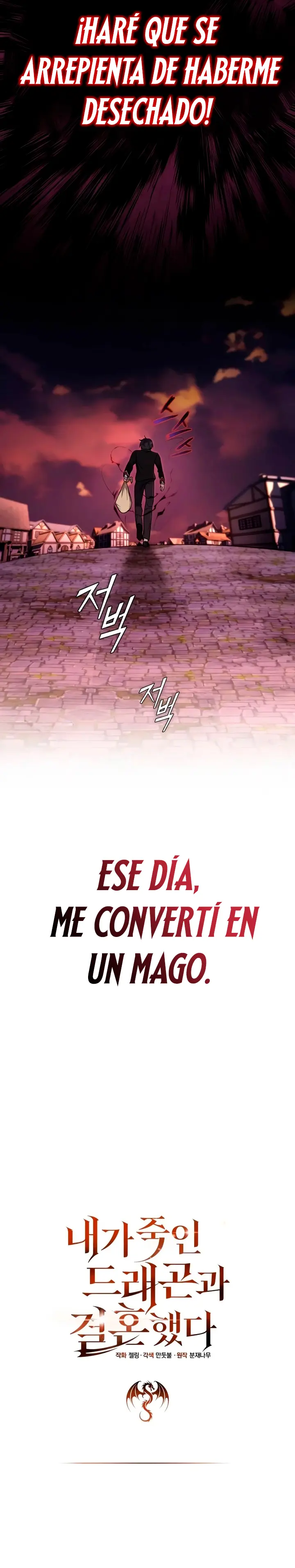 Me Case con la Dragona que Maté Capítulo 1.1 - Page 13