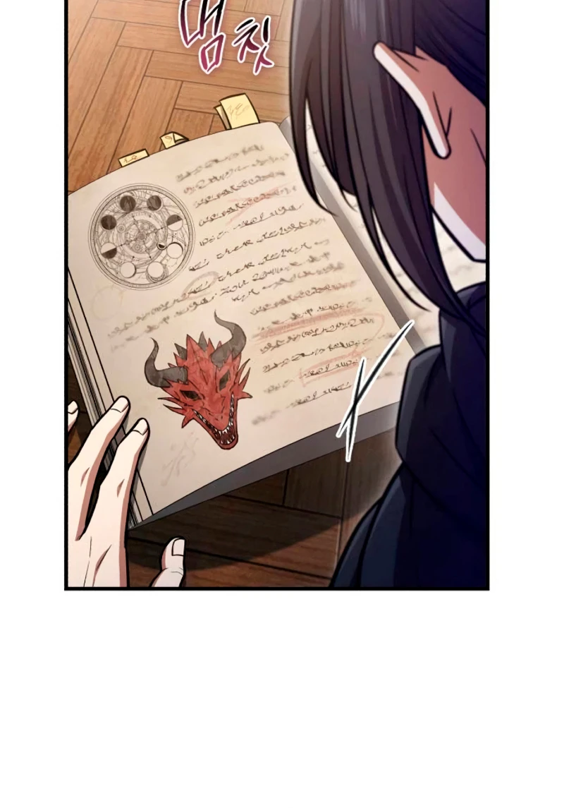Me Case con la Dragona que Maté Capítulo 1 - Page 23