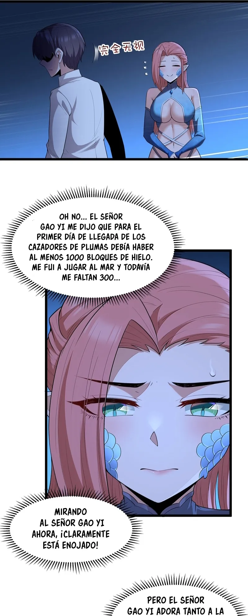 Este valiente es un supremacista del dinero Capítulo 81 - Page 25