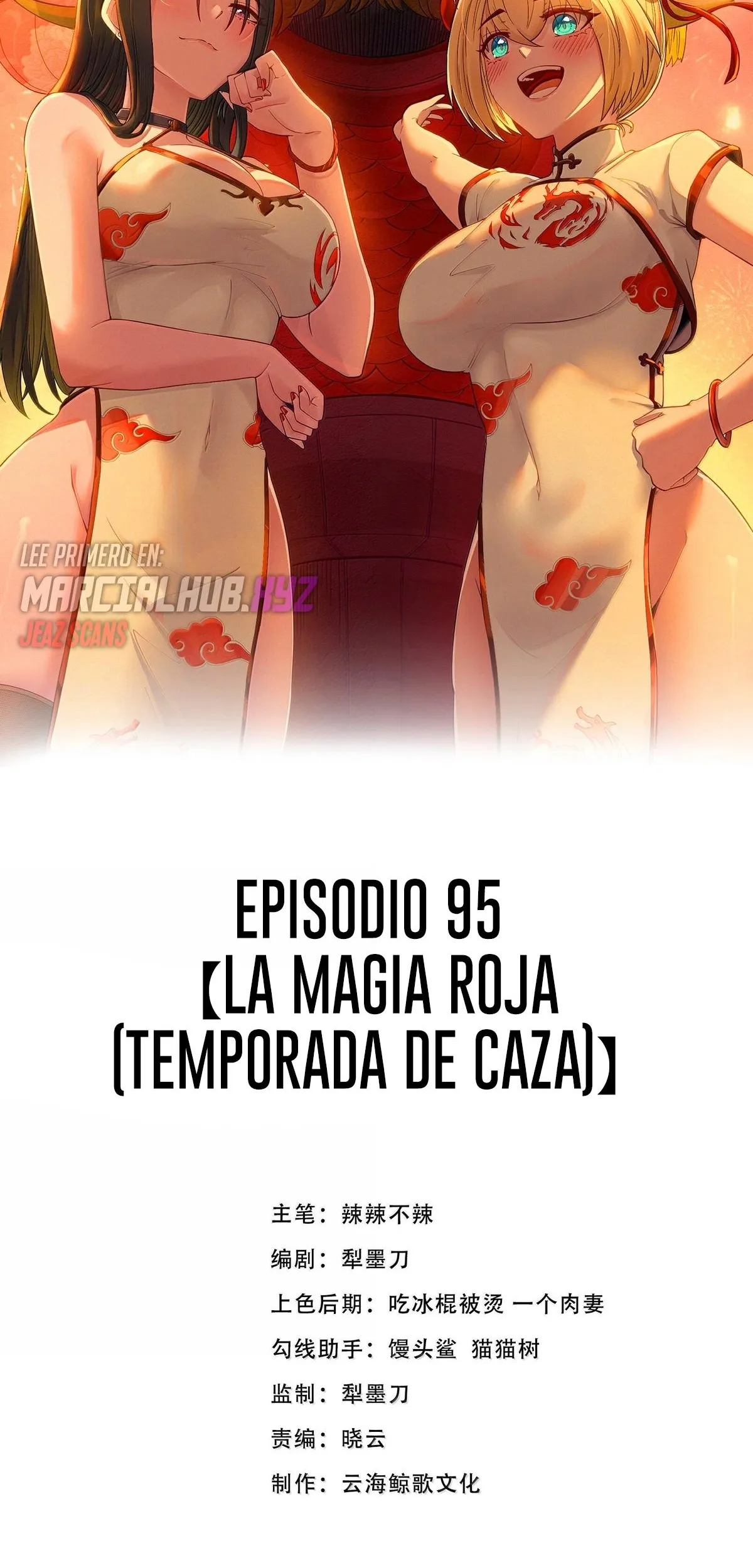 Este valiente es un supremacista del dinero Capítulo 95 - Page 6