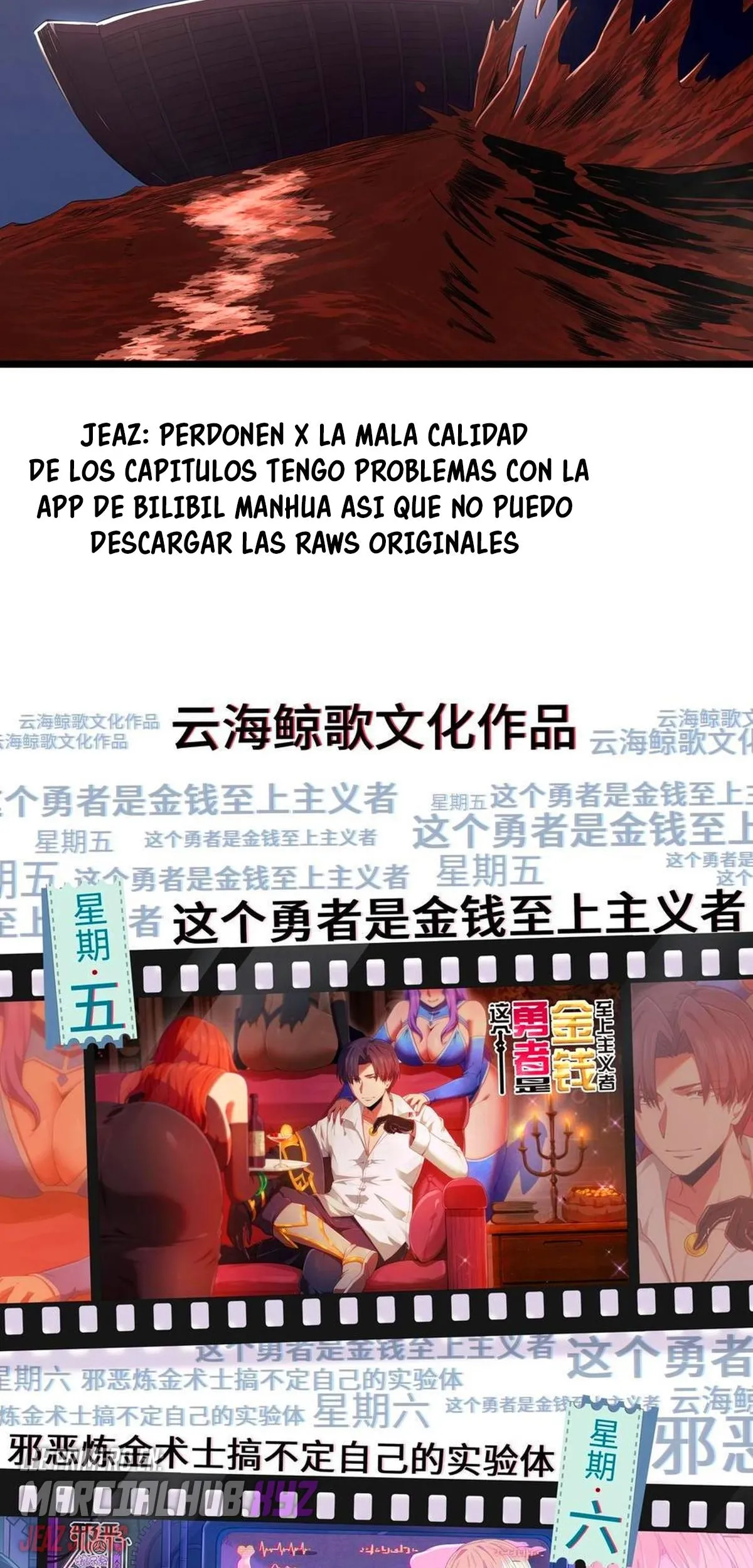 Este valiente es un supremacista del dinero Capítulo 97 - Page 58
