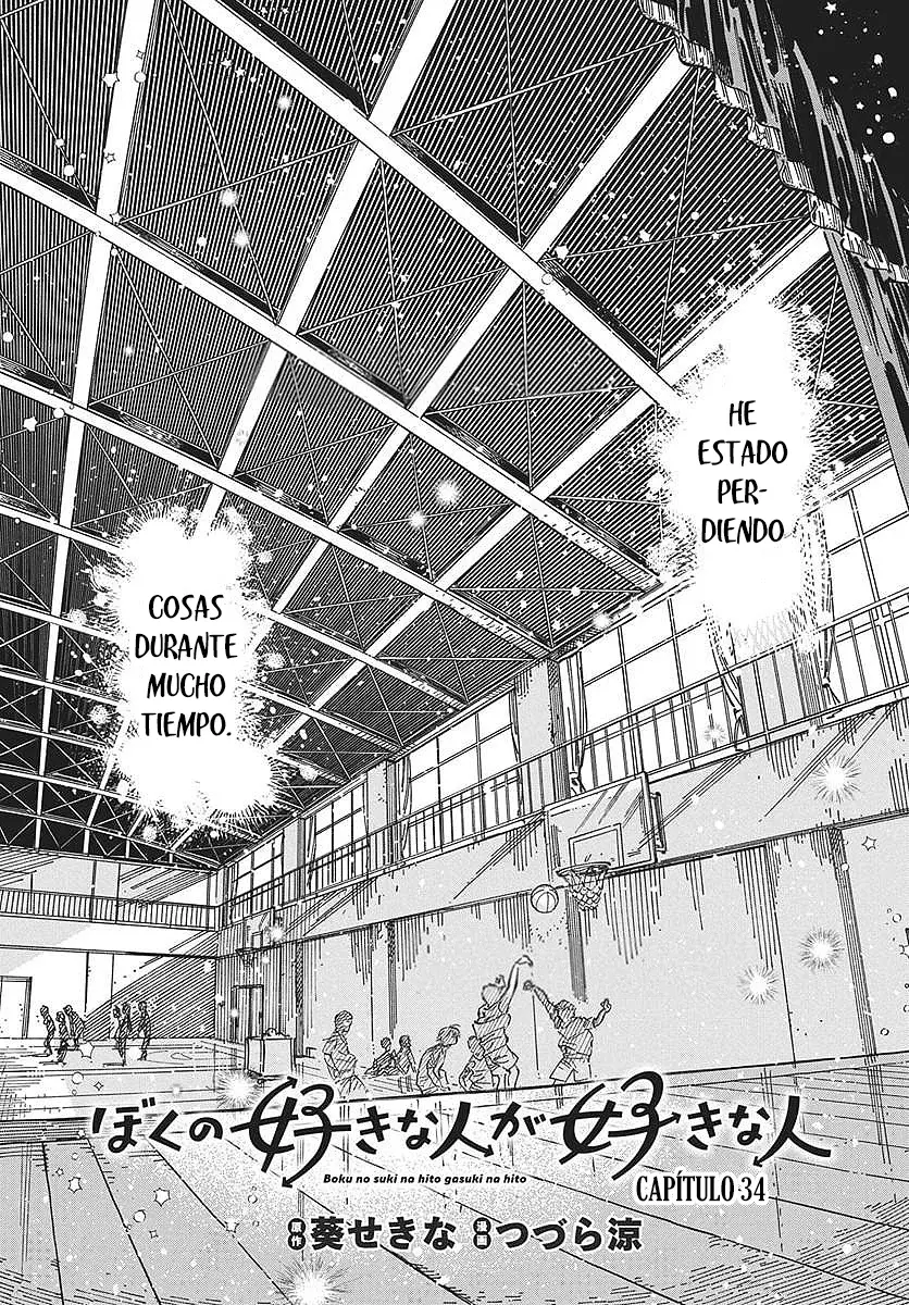 Boku no Suki na Hito ga Suki na Hito Capítulo 34 - Page 3