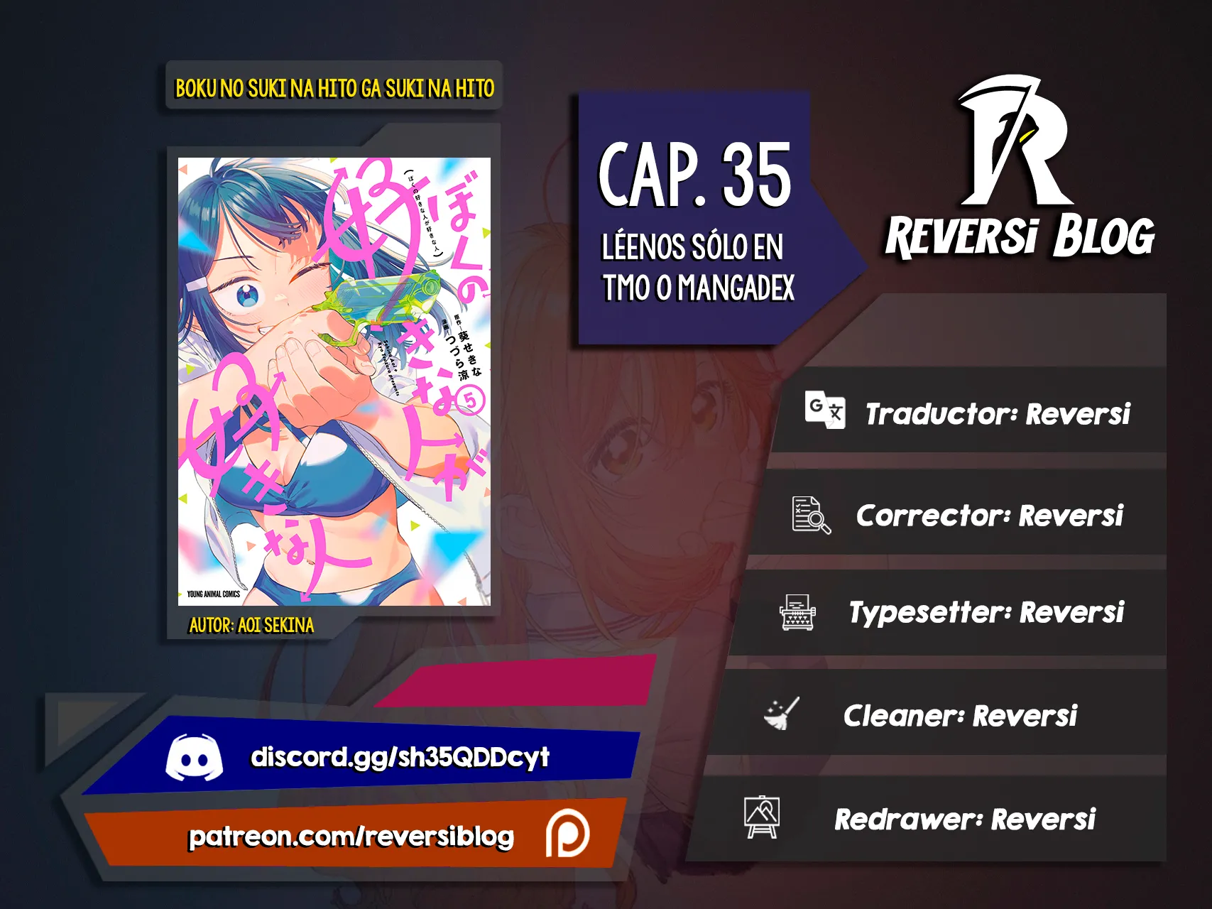 Boku no Suki na Hito ga Suki na Hito Capítulo 35 - Page 1