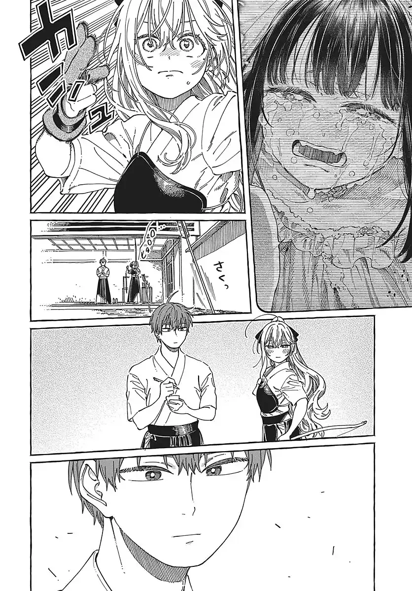 Boku no Suki na Hito ga Suki na Hito Capítulo 36 - Page 12